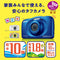 Nikon Digital Camera COOLPIX W150 Waterproof W150RS Resort (International Model)